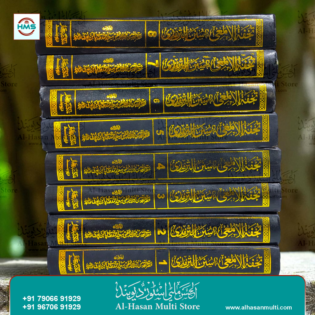 Tozihul Quraan (Aasan Tarjuma e Quraan)