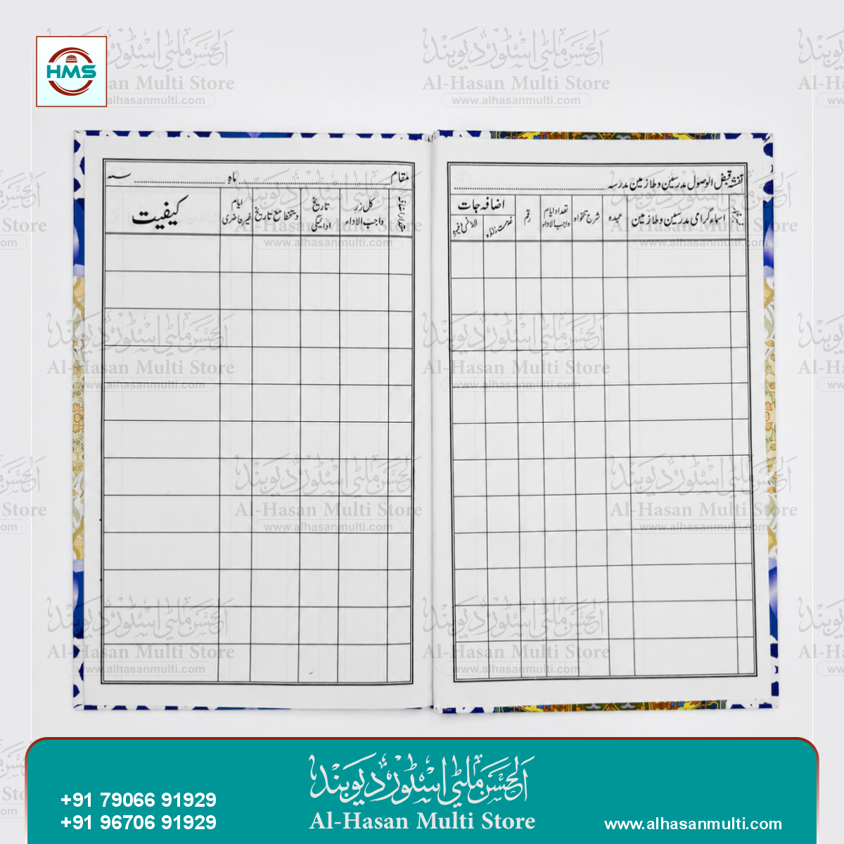 Register Qabzul Wasool