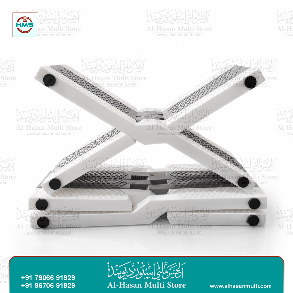 Premium Foldable Plastic Quran Rehal