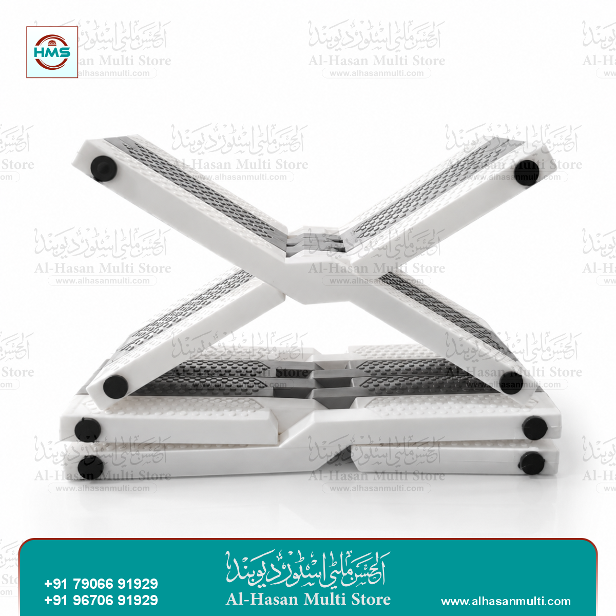 Premium Foldable Plastic Quran Rehal