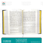 Aasan Tarjuma Quran