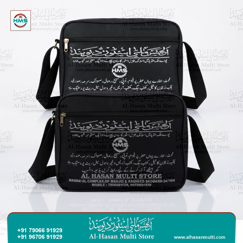 Premium Islamic Shoulder Bag – Black Multi-Purpose Travel & Madarsa Bag | Waterproof
