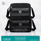 Premium Islamic Shoulder Bag – Black Multi-Purpose Travel & Madarsa Bag | Waterproof