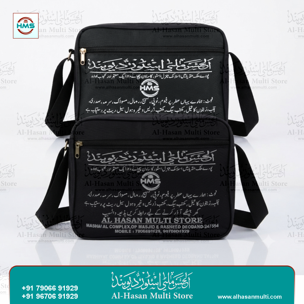 Premium Islamic Shoulder Bag – Black Multi-Purpose Travel & Madarsa Bag | Waterproof