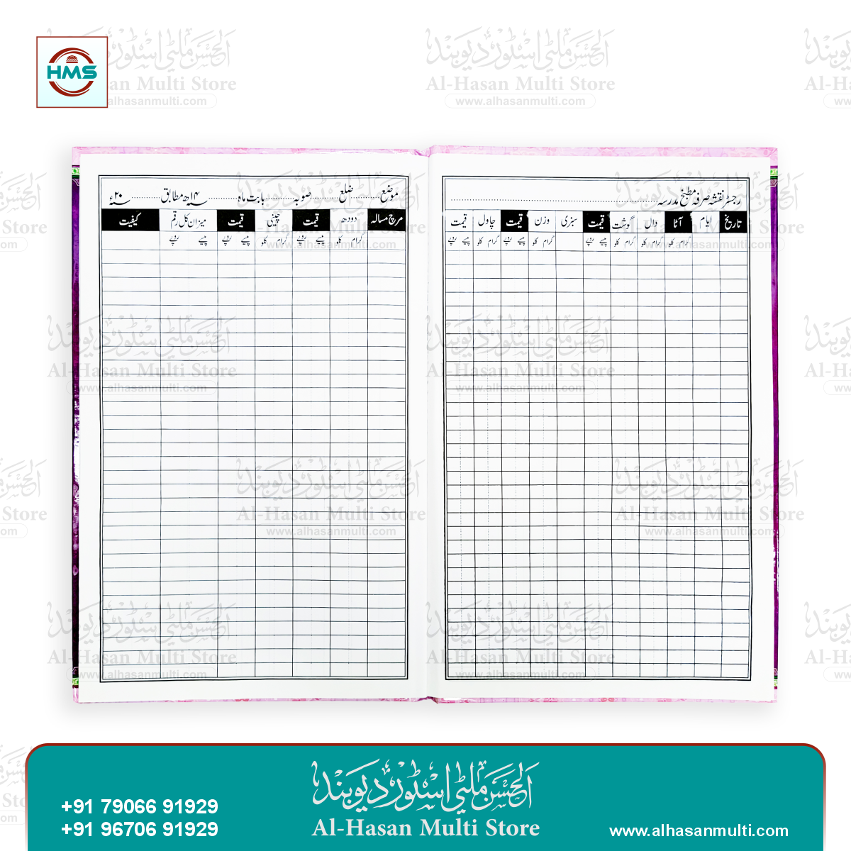 Register Matbakh