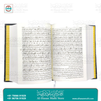 Aasan Tarjuma Quran