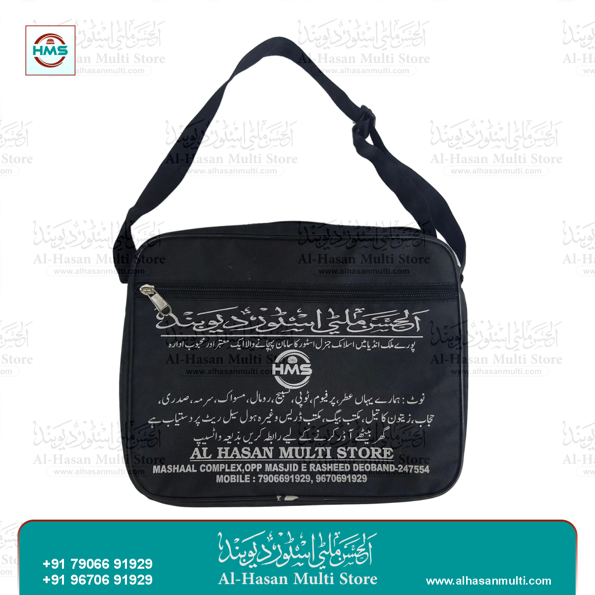 Premium Islamic Shoulder Bag – Black Multi-Purpose Travel & Madarsa Bag | Waterproof
