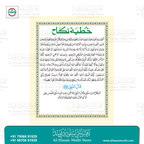 Daftar Nikah