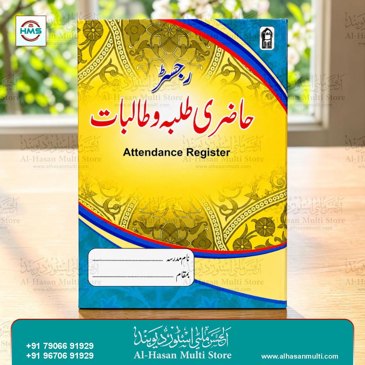 Register Hazri Talba o Talibaat