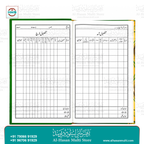 Register Roznamcha