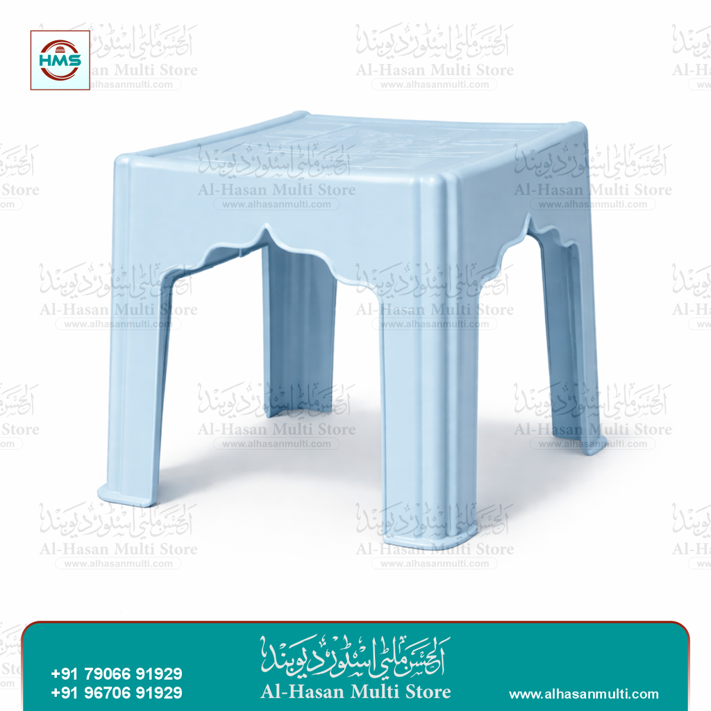 Premium Plastic Study Tipai for Madarsa Students