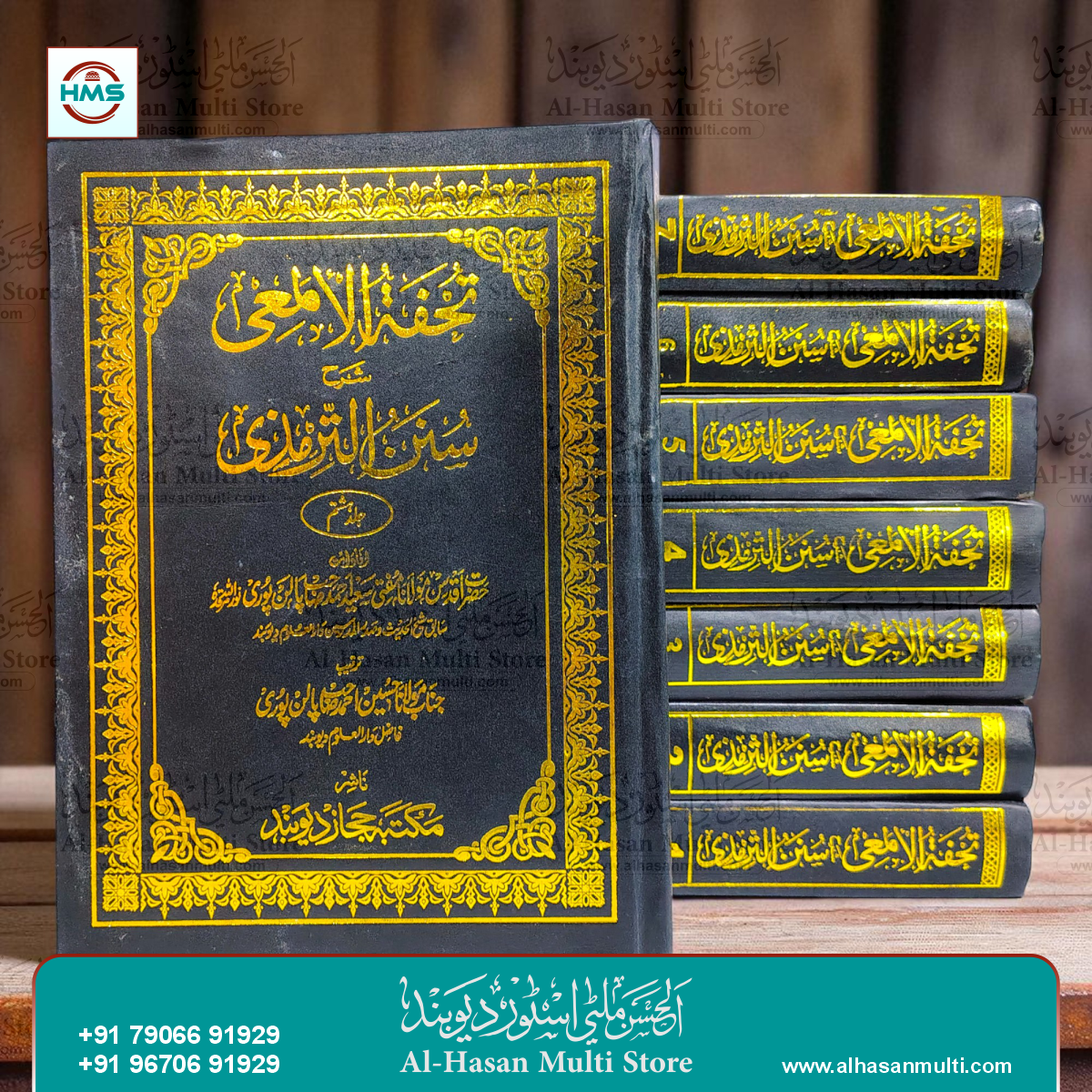Tozihul Quraan (Aasan Tarjuma e Quraan)