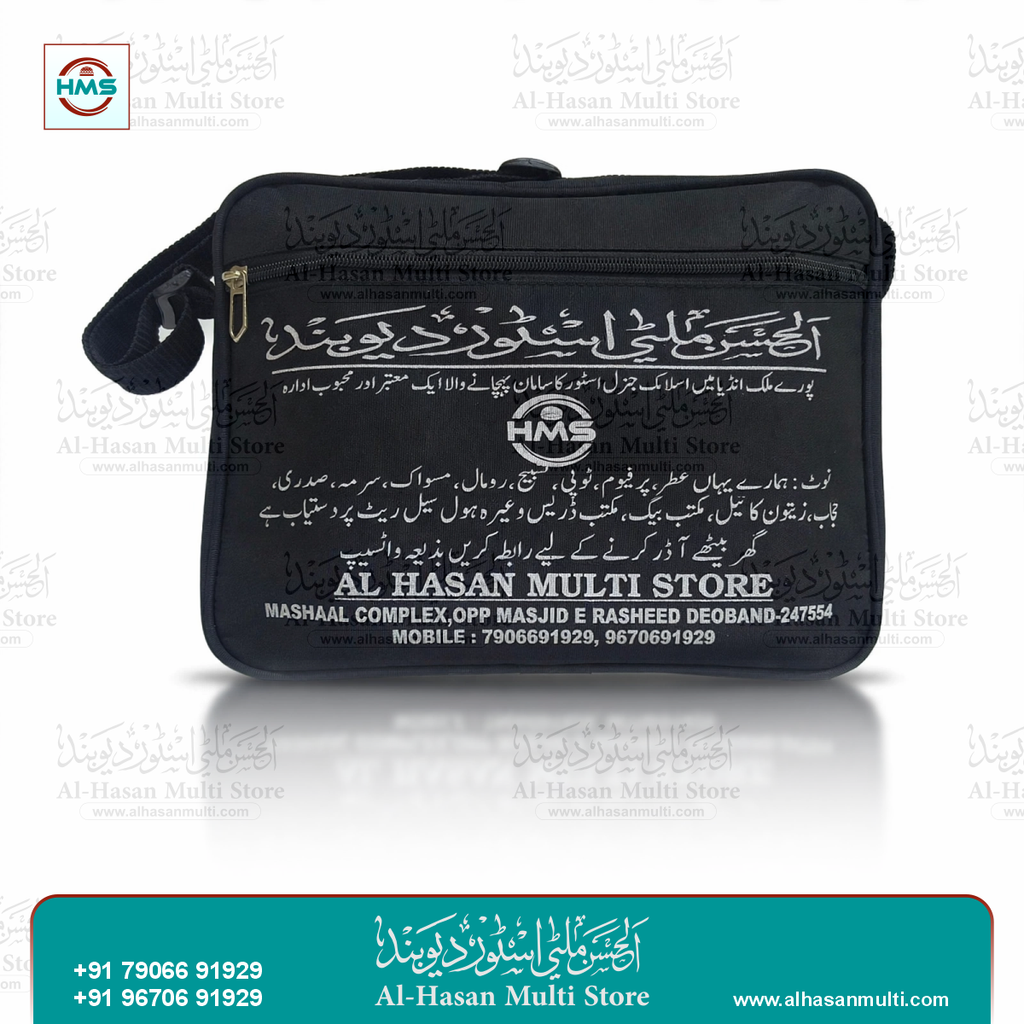 Premium Islamic Shoulder Bag – Black Multi-Purpose Travel & Madarsa Bag | Waterproof