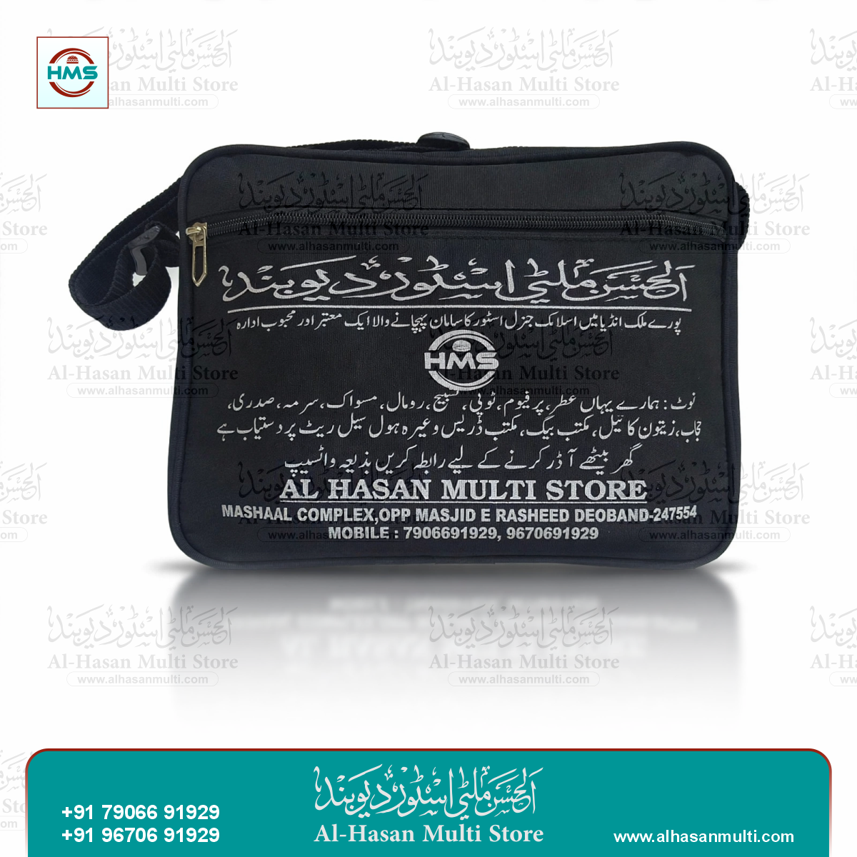 Premium Islamic Shoulder Bag – Black Multi-Purpose Travel & Madarsa Bag | Waterproof