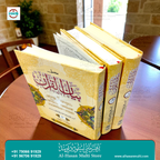 Bayanul Quran