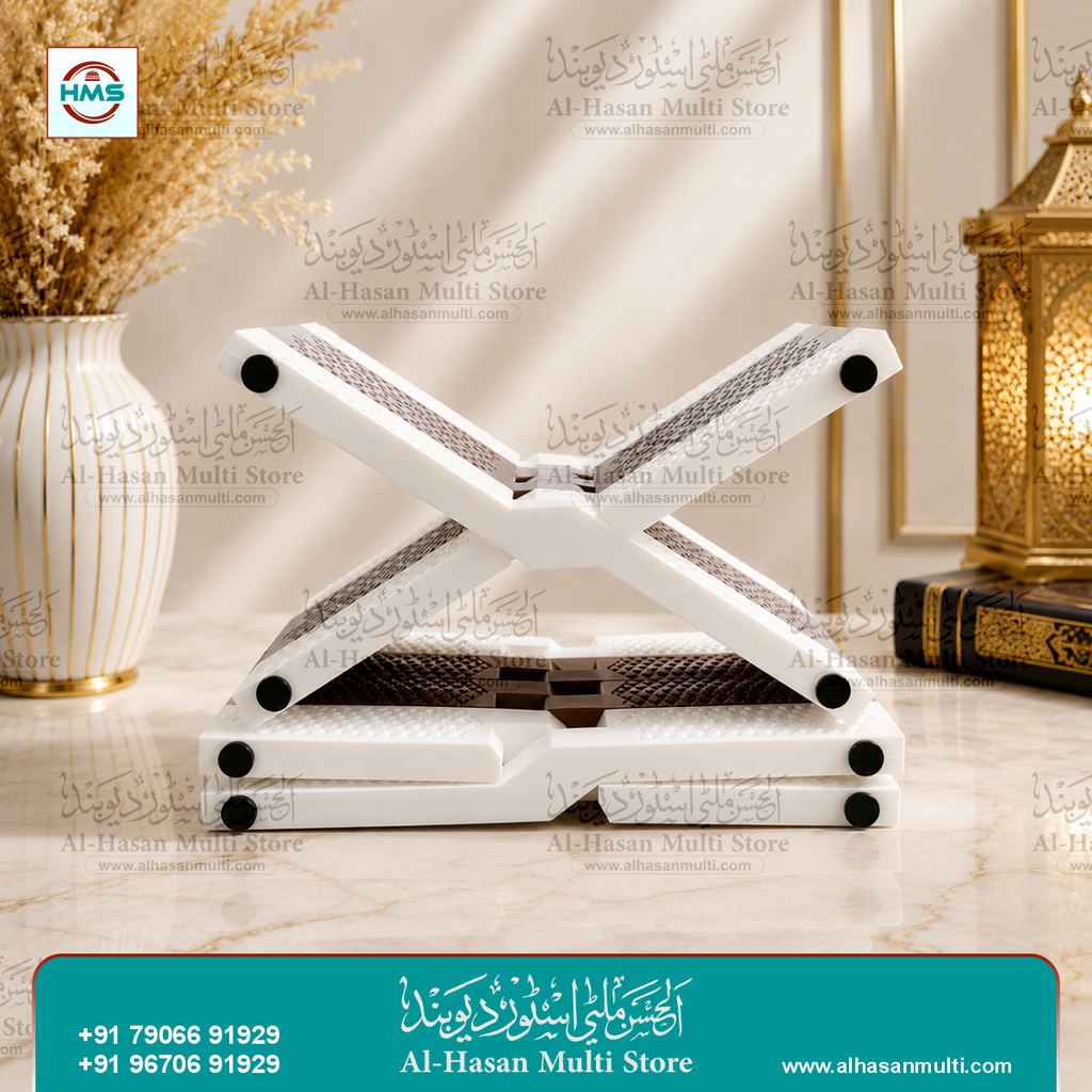Premium Foldable Plastic Quran Rehal