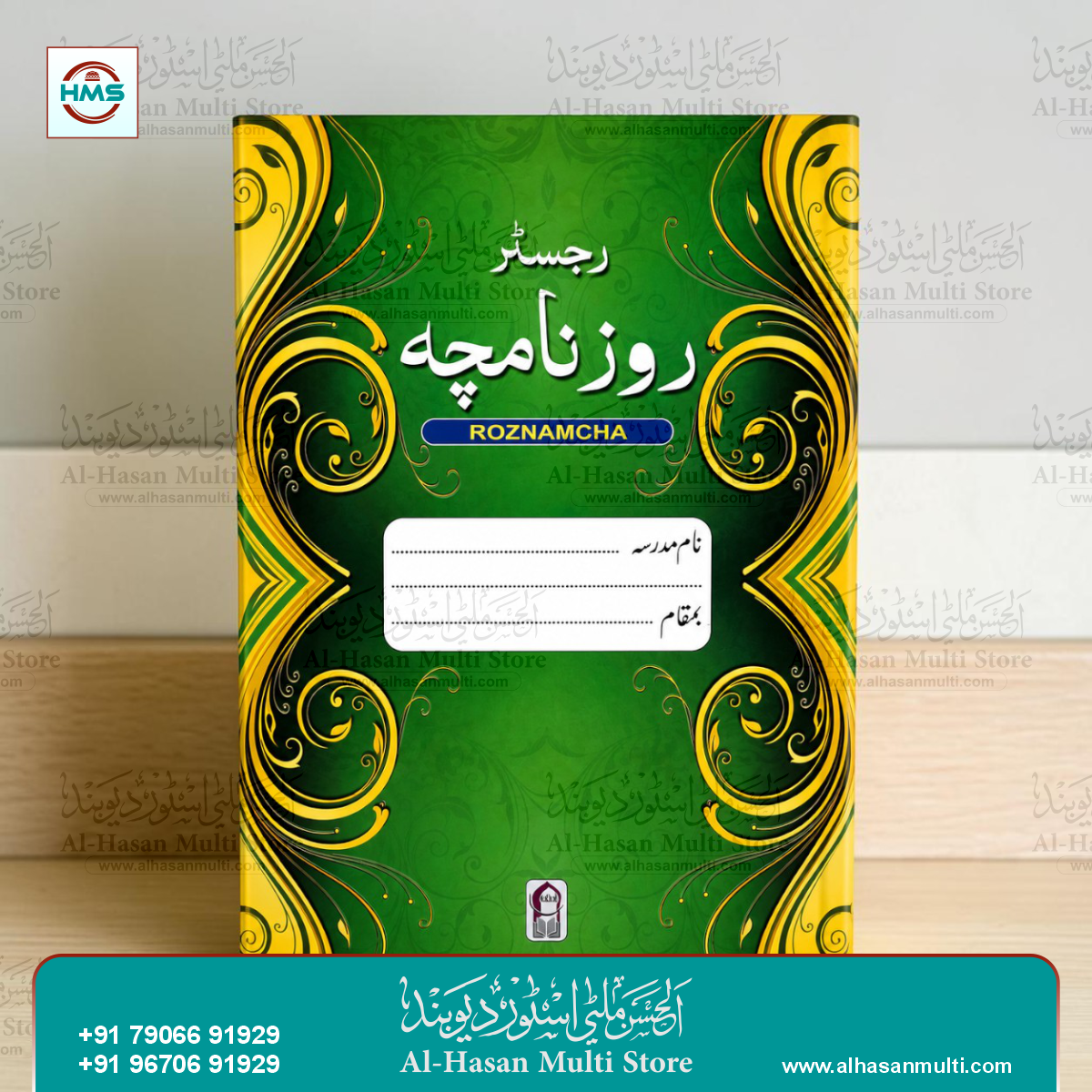 Register Roznamcha
