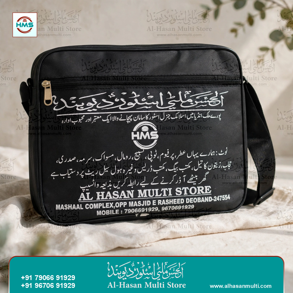 Premium Islamic Shoulder Bag – Black Multi-Purpose Travel & Madarsa Bag | Waterproof
