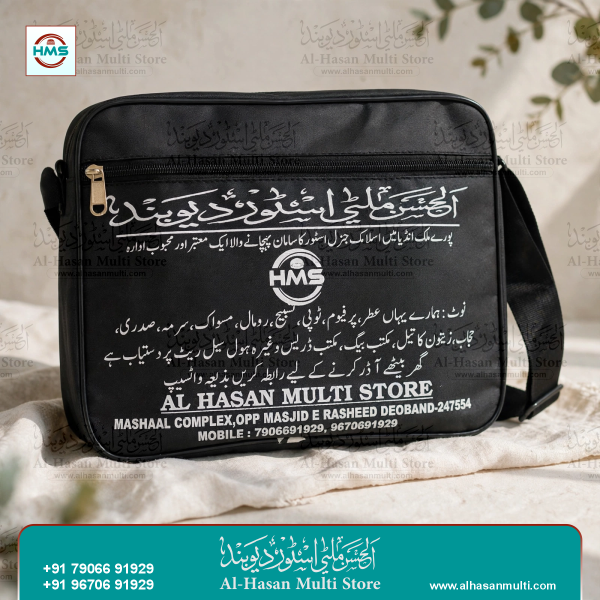 Premium Islamic Shoulder Bag – Black Multi-Purpose Travel & Madarsa Bag | Waterproof