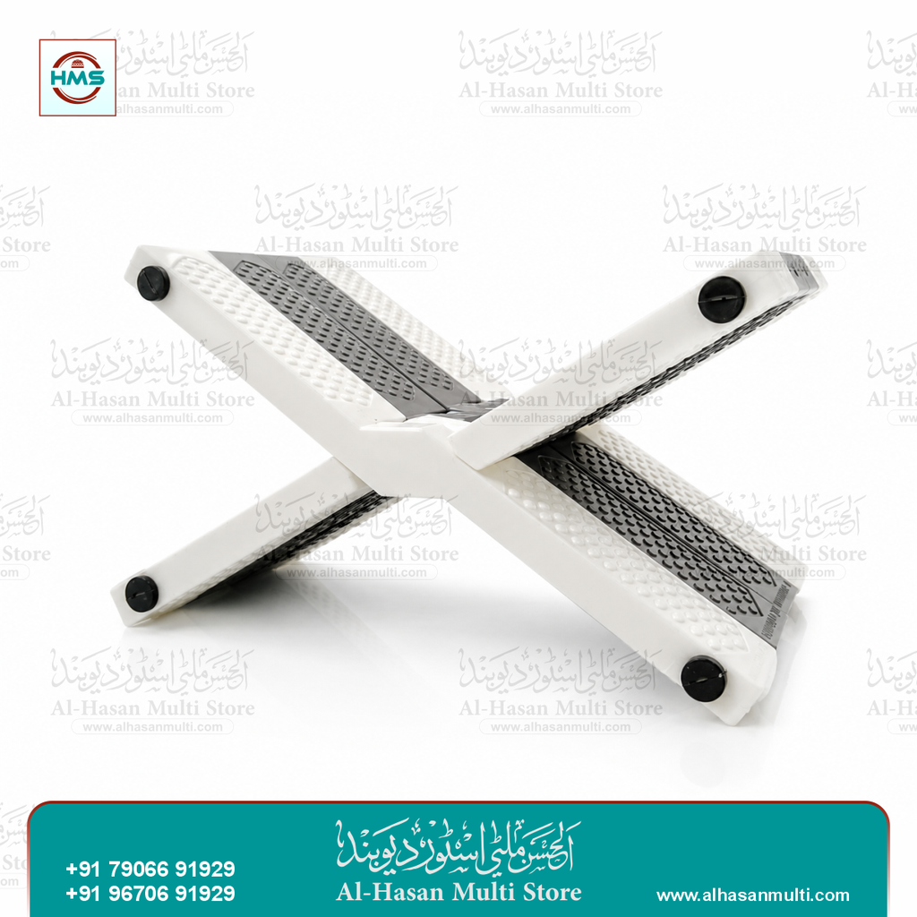 Premium Foldable Plastic Quran Rehal