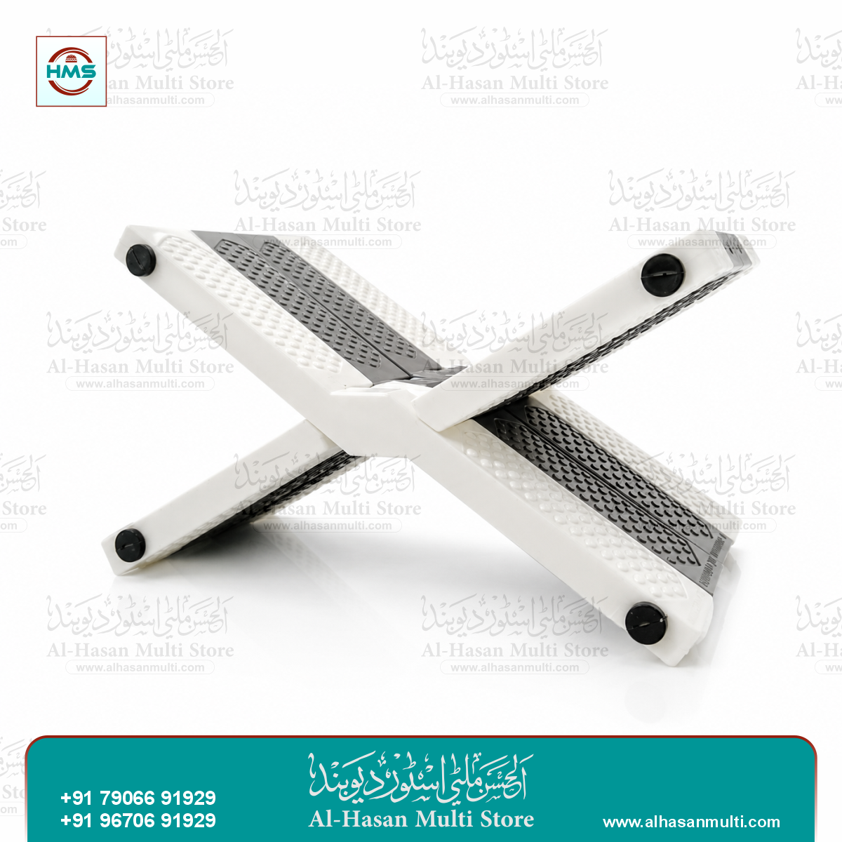 Premium Foldable Plastic Quran Rehal