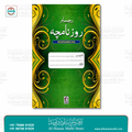 Register Roznamcha