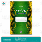 Register Roznamcha