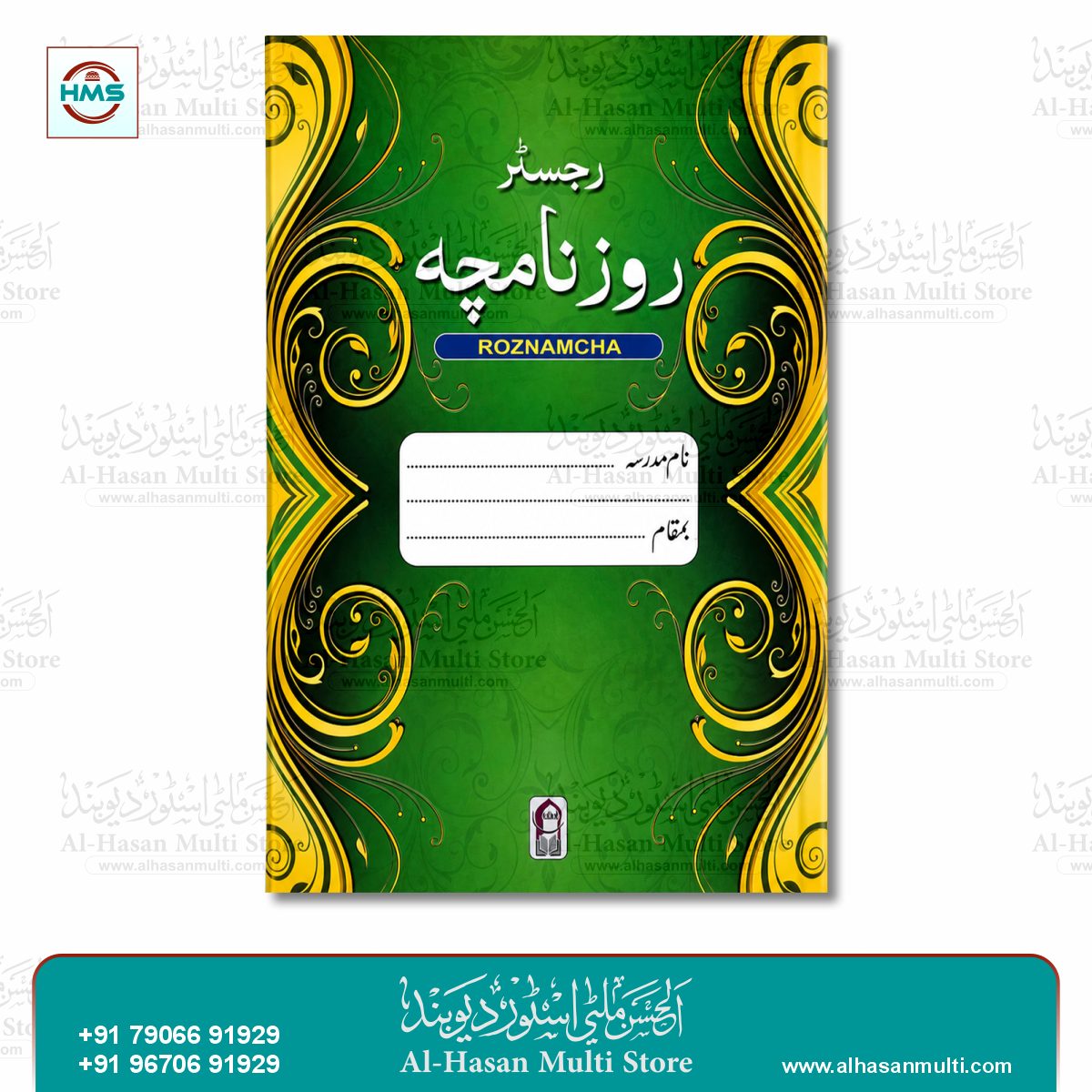 Register Roznamcha