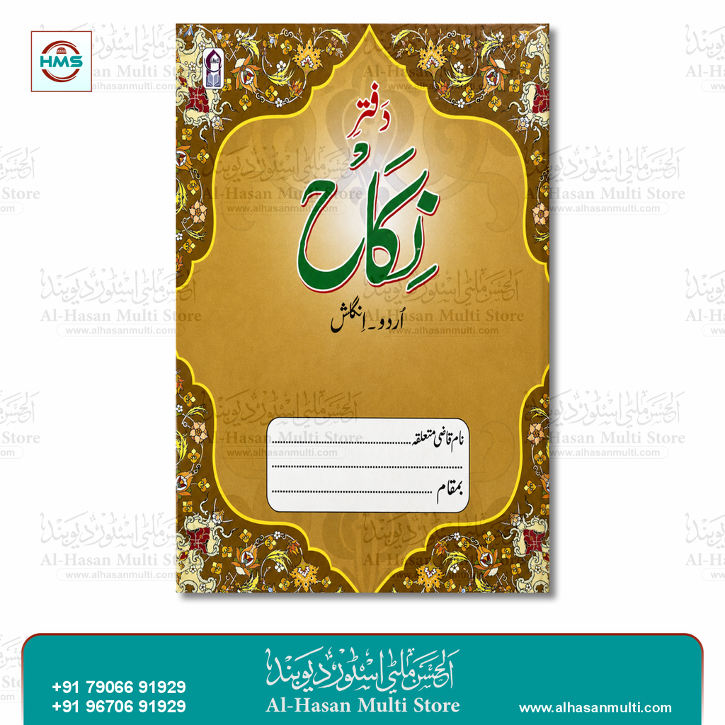 Daftar Nikah
