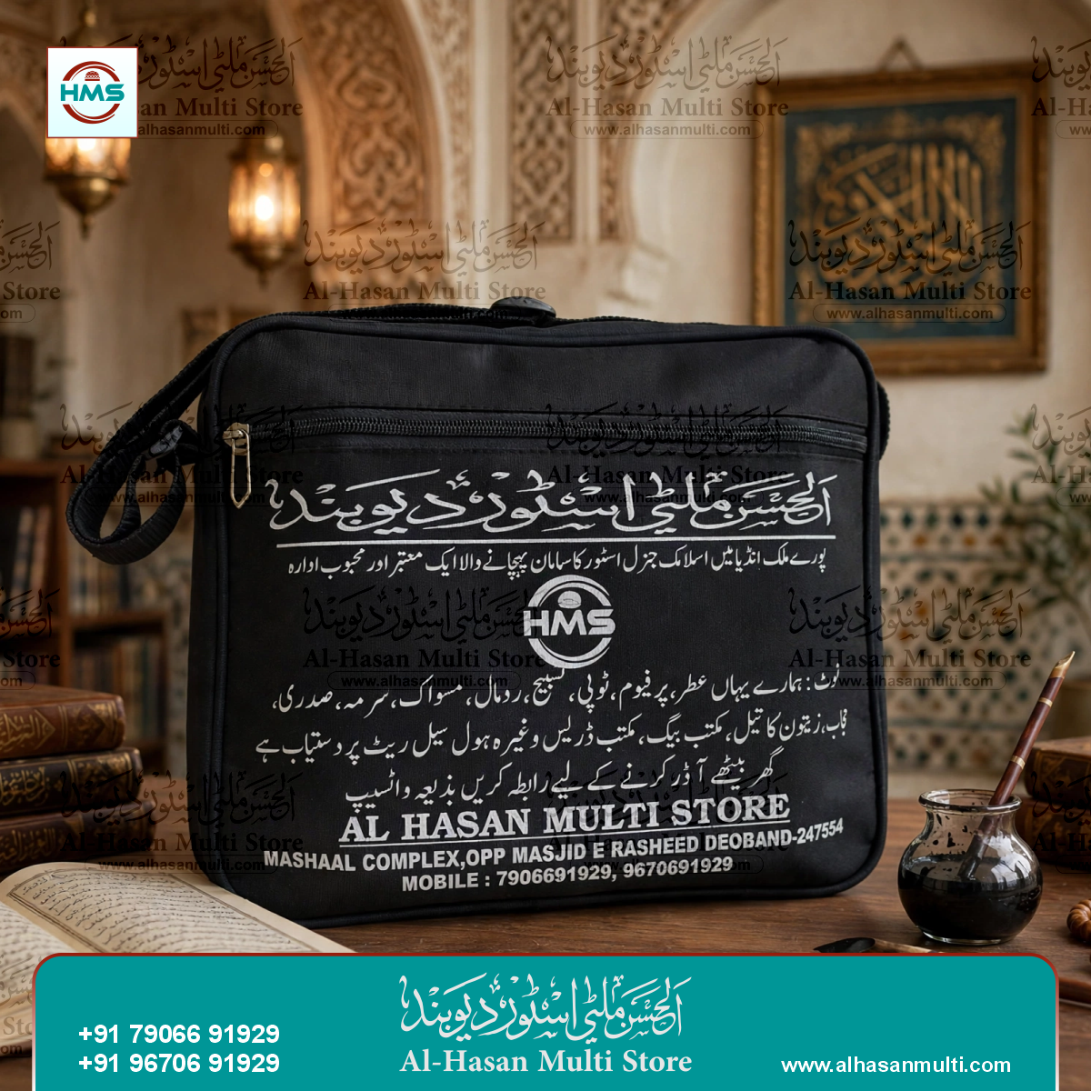 Premium Islamic Shoulder Bag – Black Multi-Purpose Travel & Madarsa Bag | Waterproof