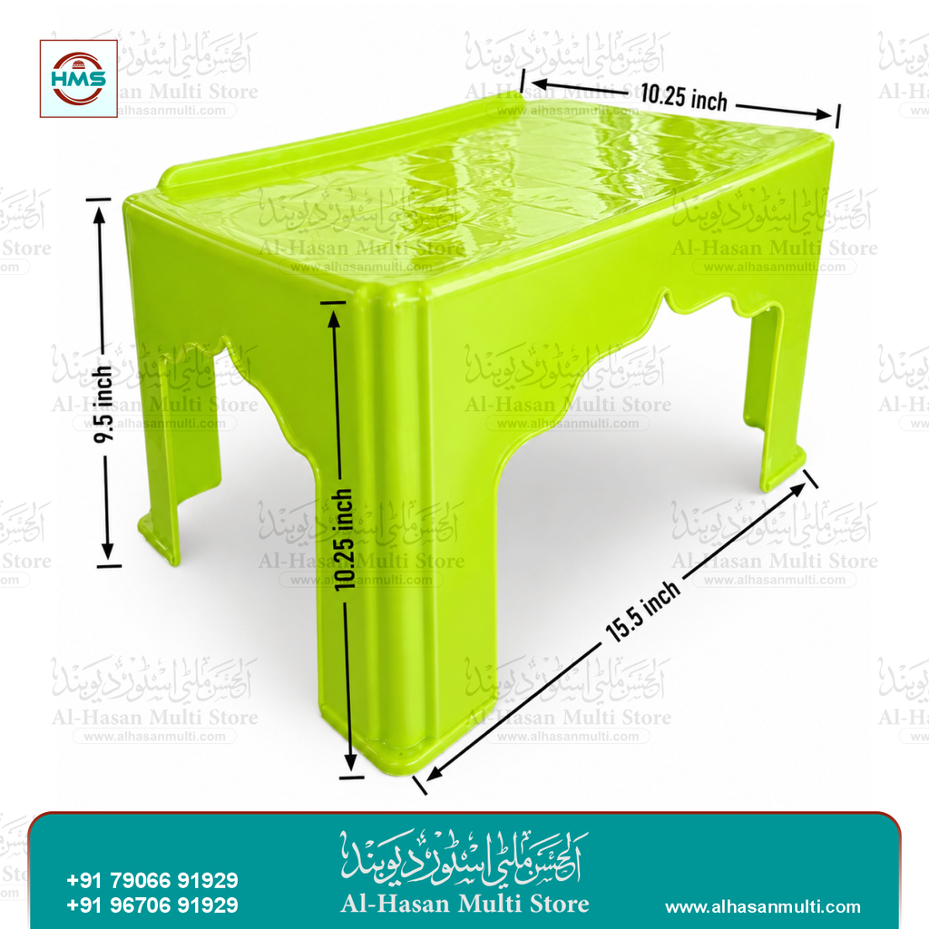 Premium Plastic Study Tipai for Madarsa Students