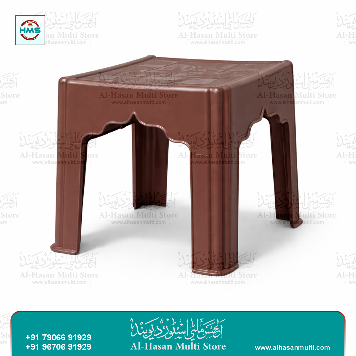 Premium Plastic Study Tipai for Madarsa Students