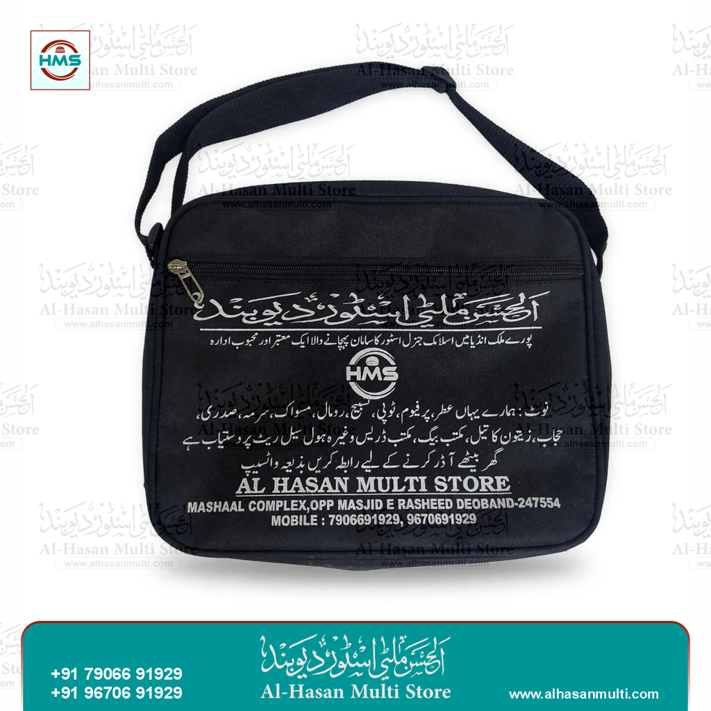 Premium Islamic Shoulder Bag – Black Multi-Purpose Travel & Madarsa Bag | Waterproof